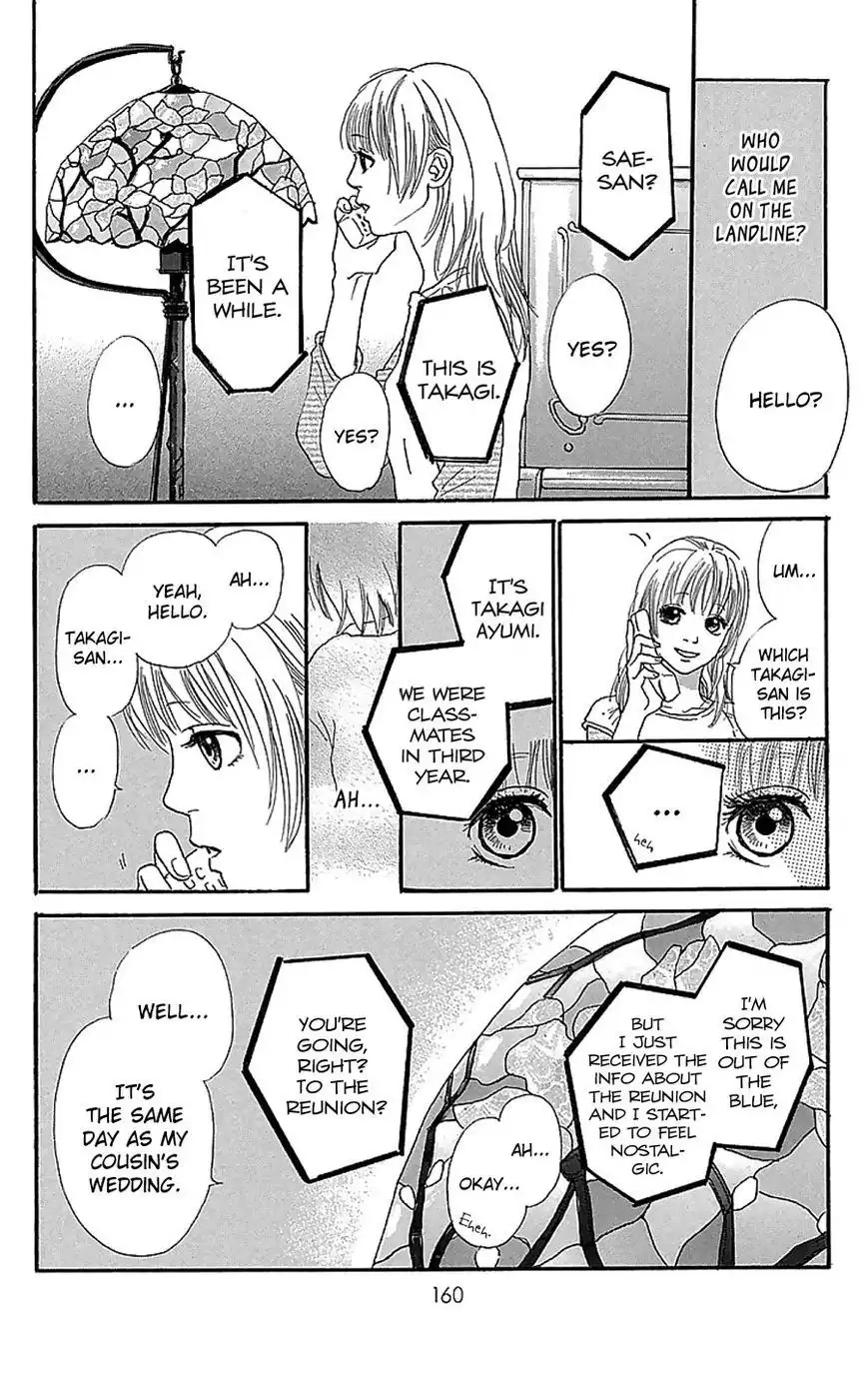 Present (IKUEMI Ryou) Chapter 3 7